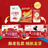 蒙牛早餐奶红枣味牛奶 250ml*16盒 送礼盒装新老包装交替 实拍图