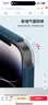 耐尔金 适用苹果iPhone14ProMax手机壳全包 磨砂防滑气囊防摔耐脏手机保护套硬壳软边简约薄保护壳 黑色 实拍图