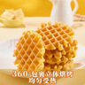 来伊份格子华夫饼500g面包吐司糕点早餐点心代餐蛋糕零食休闲零食 实拍图