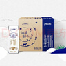 蒙牛特仑苏纯牛奶全脂利乐钻250ml×16包 +纯甄风味酸牛奶200g*16盒 实拍图
