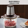 九阳（Joyoung）绞肉机家用 辅食机婴儿绞馅机 碎肉机多功能料理搅拌打蒜器电动 搅肉机2L S18-LA323  实拍图