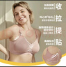 美德乐（Medela）7D线雕承托无痕哺乳文胸孕期防外扩孕妇喂奶内衣聚拢防下垂胸罩 柔雾粉（国标A类） L码【38-40码建议】 实拍图