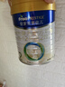 美素佳儿（Friso）皇家较大婴儿配方奶粉 2段（6-12个月）800克 乳铁蛋白 新国标 实拍图