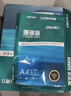 得力（deli）珊瑚海A4打印纸 70g500张*8包一箱 双面复印纸 企业采购优选 整箱4000张7360【销冠系列】 实拍图