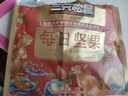 三只松鼠每日坚果1050g35袋独立包装腰果葡萄干休闲零食大礼包送礼盒团购 实拍图