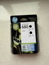 惠普（HP）680原装黑色双支装墨盒 适用hp 2138/2677/3636/3638/3838/3776/3777/3778/4678/5078/5088打印机  实拍图