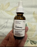 THE ORDINARY100%植物角鲨烷精华油30ml补水保湿油精华护肤送女友生日礼物 实拍图