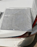 韦斯特活性炭空调滤清器MK9070(适配大众高尔夫7/17款迈腾/凌渡/途观L) 实拍图