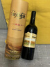 长城特酿6解百纳干红葡萄酒圆筒750ml单瓶装红酒热门商品 实拍图