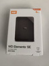 西部数据（WD）移动硬盘4TB USB3.0 SE系列 2.5英寸 机械硬盘 笔记本电脑外接 外置存储办公 大容量家庭存储 实拍图