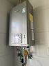 林内（Rinnai）【小蛮腰Pro plus】16升极光灰燃气热水器  超能恒温芯 恒温热水器上门安装 16GD33（JSQ31-GD33） 实拍图