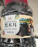 农相忘黑木耳500g长白山干木耳特产肉厚无根干货凉拌菜炒菜火锅 实拍图