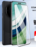 Smorss【2片装丨3D热弯玻璃】适用华为mate60pro钢化膜 mate60pro+/60rs手机膜高清防摔防指纹钻石贴膜 实拍图