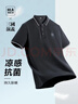 HLA海澜之家【品牌专供】短袖POLO衫男三国演义凉感短袖男夏季 实拍图