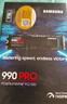 三星（SAMSUNG）1TB SSD固态硬盘 M.2接口(NVMe协议PCIe4.0*4/5.0*2)读速7150MB/S 990 EVO Plus 实拍图