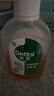 滴露（Dettol）消毒液250ml 衣物消毒水家居环境地板消毒 衣物除菌剂 灭活HPV16 实拍图