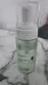 善草纪清影氨基酸洁面泡泡 油敏痘痘控油温和深层清洁洗面奶男女友礼物 正装120ml 实拍图