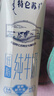 蒙牛特仑苏低脂纯牛奶250ml×16盒 健身减脂 送礼盒装 实拍图
