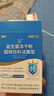 江中益生菌12000亿 成人肠胃肠道益生元通用调理高活性专利菌2g*20袋 实拍图