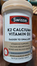 Swisse斯维诗 钙片K2柠檬酸钙 VD 成人中老年人孕妇补钙温和不伤胃150片 实拍图