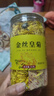 茗愿菊花茶【买2件=发4罐共约360朵】金丝皇菊胎贡菊花特茶级花草茶叶 【买2送2共约360朵再送杯】 【泡开约6-8cm】【30克(约90朵)/罐】 实拍图