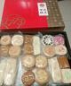 稻香村糕点礼盒北京特产京八件月饼食品长辈送礼品点心年货中华老字号 1.5kg糖醇糕点礼盒无蔗糖 实拍图