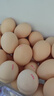 京鲜生柴鸡蛋30枚 3斤 无抗生素 谷物喂养鲜鸡蛋 源头直发 实拍图