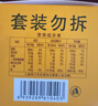 燕京国产大粒拉丝纳豆 激酶发酵菌健康轻食代餐50g*6盒 解冻即食 减脂 实拍图