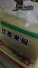 麻姑 正宗江西米粉4斤特产袋装炒粉南昌拌粉粉干2kg螺蛳粉 实拍图