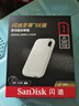 闪迪（SanDisk）1TB Type-c USB3.2 NVMe移动固态硬盘 PSSD E5D京东限定版 1050MB/s 三防保护 手机直连笔记本外接 实拍图
