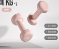Keep哑铃女士健身家用彩色浸塑环保手铃亚铃全身塑形樱粉1kg*2 实拍图