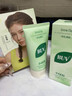 BUV黄子韬小绿泥氨基酸洗面奶男女保湿控油去黑头收毛孔洁面深层清洁 实拍图