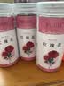 吟山红 超级省活动玫瑰花茶平阴玫瑰花草茶精选花蕾饱满泡水喝的花 玫瑰花净重 20g*1罐 实拍图