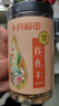 十月稻田 莲子 400g 湘潭产去芯磨皮白莲子 桂圆百合银耳羹煲汤食材 实拍图