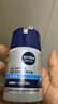 妮维雅（NIVEA）男士【补水保湿】多重控油保湿精华露50g乳液面霜护肤品生日礼物 实拍图