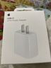 Apple/苹果 20W USB-C充电器  type-c充电器苹果手机充电器原装手机快充头 苹果17手机充电器 实拍图