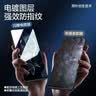闪魔 适用于红米k60至尊版钢化膜 红米K60至尊高清全玻璃防爆防指纹防手汗防摔手感顺滑手机保护膜 开孔【蓝光版|滕森二代抗蓝光】2片+神器 K60至尊贴坏包赔 收藏加购享VIP特权 实拍图