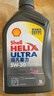 壳牌（Shell）全合成机油超凡喜力灰壳5W-30 C3 4L+1L香港进口 实拍图