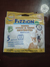 味之洁宠物除臭喷雾泡腾片FIZZION猫尿分解剂去污渍狗狗尿除味剂猫砂 增强版 五粒/包【含喷壶】 实拍图