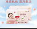 好奇（Huggies）铂金装小桃裤成长裤L120片(9-14kg)大号尿不湿拉拉裤【透爽散热】 实拍图