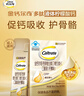 钙尔奇成人多肽液体钙90支 柠檬酸钙片中老年补钙维生素d3 金钙尔奇 实拍图