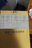 冈本（OKAMOTO）避孕套 超薄鎏金礼盒装22片 润滑裸感男女用安全套套成人计生用品 实拍图