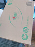 心相印抽纸 面巾纸茶语丝享 3层150抽*24包真S码  纸巾（整箱销售） 实拍图