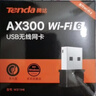 Tenda腾达 WiFi6免驱动usb无线网卡台式机专用 wifi接收器台式电脑笔记本主机网络wifi发射 内置天线 实拍图