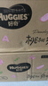 好奇（Huggies）铂金装小桃裤拉拉裤L76片(9-14kg)大号尿不湿【透爽散热】 实拍图