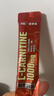 诺特兰德左旋肉碱10000健身有氧运动营养饮料 10ml*10袋*6盒 橙子味 实拍图