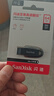 闪迪（SanDisk）64GB USB3.2 U盘 CZ550黑色 读速100MB/s 安全加密 数据恢复 学习办公电脑车载 高速大容量优盘 实拍图