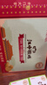 江中猴姑养胃苏打猴头菇饼干送礼礼盒咸味中和胃酸中老年人孕妇零食960g 实拍图