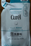 珂润（Curel）氨基酸洗面奶温和清洁敏感肌男女护肤京东自营 保湿洁面泡沫280ml 实拍图