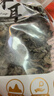 双塔黑木耳250g 东北特产干木耳小碗耳肉厚凉拌火锅食材南北干货 实拍图